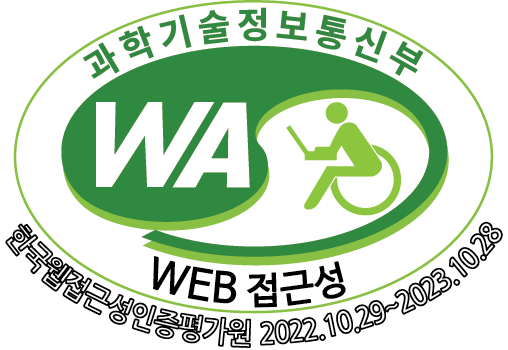 웹 접근성 품질 인증서 로고
